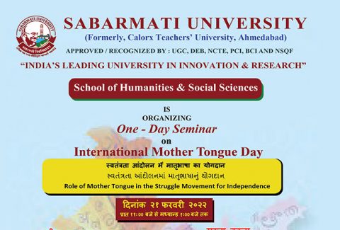 Seminar